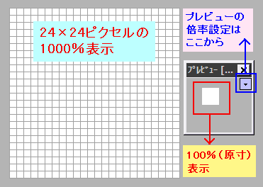 ドット絵 メイキング イラスト講座 Azpainter2を使おう