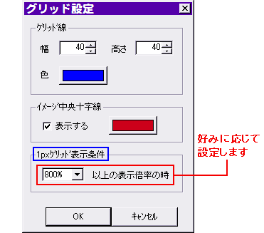 ドット絵 メイキング イラスト講座 Azpainter2を使おう