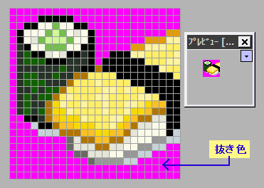 ドット絵 メイキング イラスト講座 Azpainter2を使おう