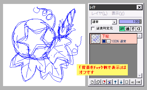 ポップなカット メイキング イラスト講座 Azpainter2を使おう