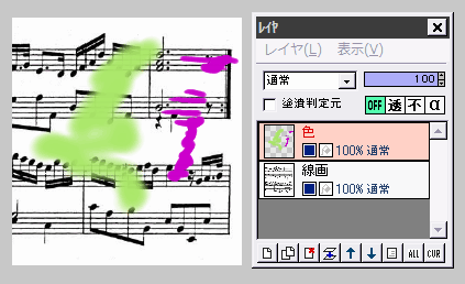 白背景の線画に色を塗りたい イラスト講座 Azpainter2を使おう