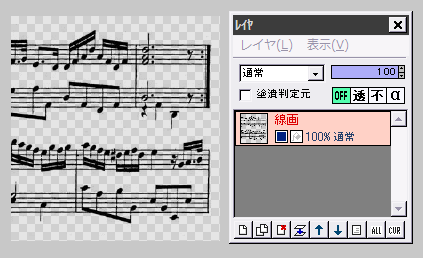 白背景の線画に色を塗りたい イラスト講座 Azpainter2を使おう