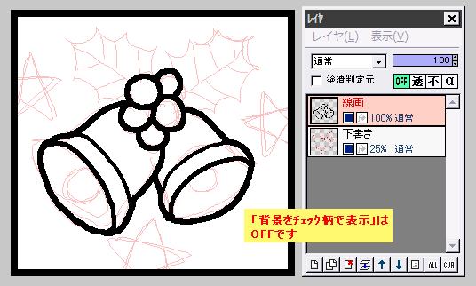 ステンドグラス風 メイキング イラスト講座 Azpainter2を使おう