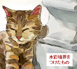 水彩境界の作り方 イラスト講座 Azpainter2を使おう