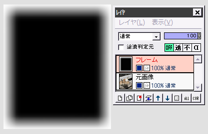 ドット風のオシャレなフレーム 写真補正 加工 Azpainter2を使おう