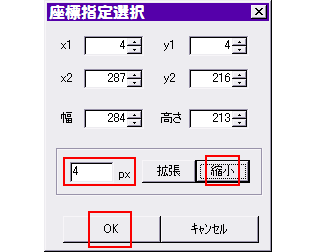 内側に枠線を入れた簡単フレーム 写真補正 加工 Azpainter2を使おう