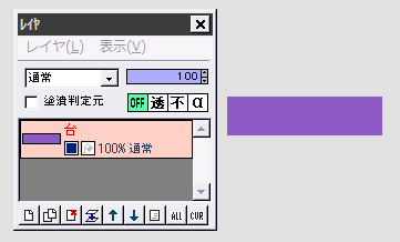 簡単ボタン Web素材作成 Azpainter2を使おう