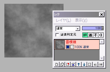 砂壁風 Web素材作成 Azpainter2を使おう