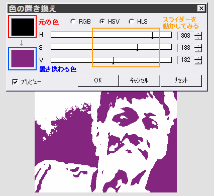 azpainter2 トップ ポスター